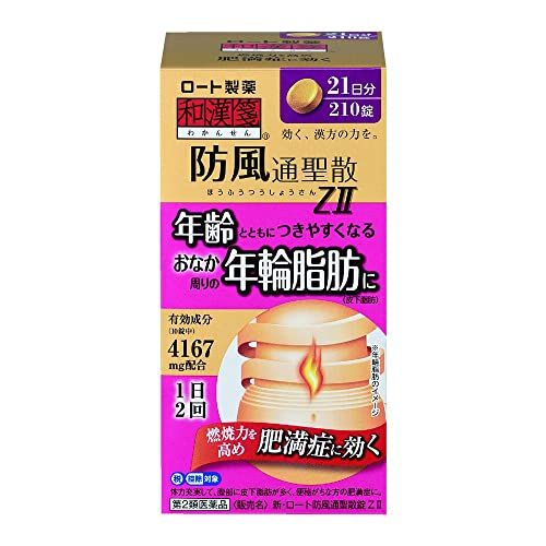 [2nd-Class OTC Drug] New Rohto Bofutsu Shosan Tablet ZII 210 Tablets * Products subject to the self-medication tax system