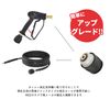 SELECOCO High Pressure Washer Hose Joint Quick Coupling Compatible for Bosch Connection Coupler (For BOSCH)