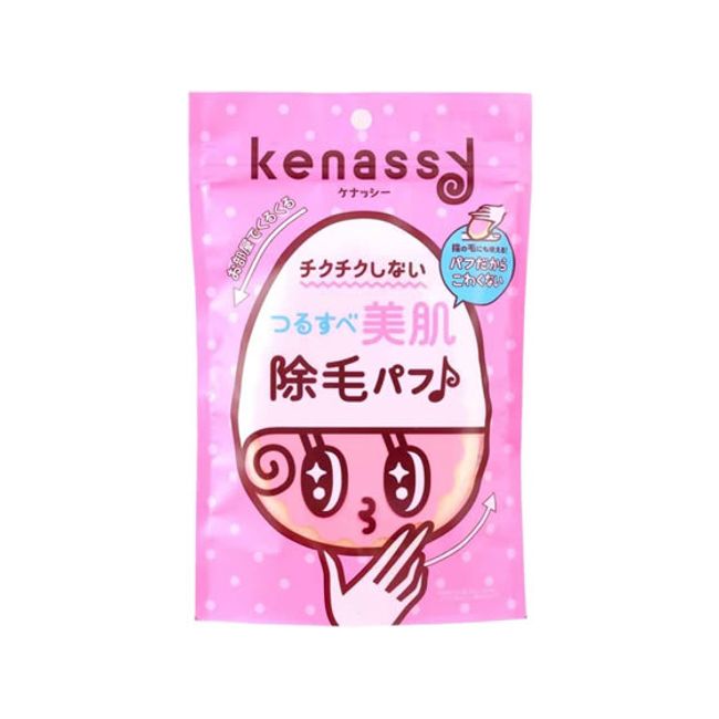 Bison/kenassie hair removal puff