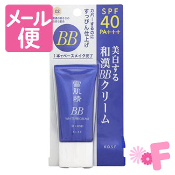 Sekkisei White BB Cream #002 (normal light natural skin tone) 30g [Click Post Delivery 2]