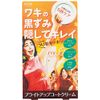 Bibatti Hanging Leather Jaffo Bright-Up Coat Cream