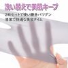 HAMILO Face Belt, Chin, Double Chin Protection, Face Line, Pull, 2-Piece Set