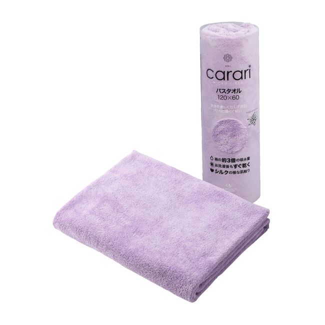 CB Japan Carari Microfiber Bath Towel, Purple, Absorbent, Quick-Drying