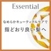 エッセンシャル スマートリペア コンディショナー ポンプ 480ml