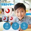 Timer, Time Management, Learning Timer, Children, Study, Games, Counting, Cooking, Kitchen Timer, Visualization Timer, Reality Timer, Home Learning, Telework, Task Management (Pink)