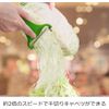 Noji CBP-04G Cabbage Peeler, Julienne, 2 Blade for Sharping, Max, Dark Green