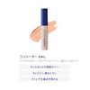 HUMIO Concealer, 01 Light Ivory, Kemio Chemio Bear Eraser, Stain Cover, Stick, Men's, Women's, Base Makeup, Adult Acne, Dullness, Bear, Stain Tone Up, 0.2 fl oz (6 ml)