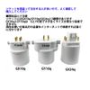 4 Pack GX10q to E26 Socket Conversion Adapter for Compact Fluorescent Light Bulb Replacement