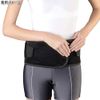 Nakayama Body Frame for Waist, Hard Size L