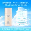 Chifure Sunscreen Milk UV Mild 30ml