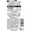 Nameraka Honpo Medicated Whitening Moisturizing Lotion, 6.8 fl oz (200 ml)