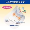 FC Waterproof One-Touch Pad, Medium, Economical, Pack of 16