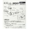 Eheim Aquarium Diffuser 16mm, Plastic, Clear