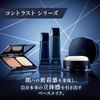 HIKARIMIRAI Contrast Primer Makeup Base - Body