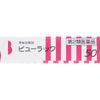 【第2類医薬品】ビューラックA 50錠