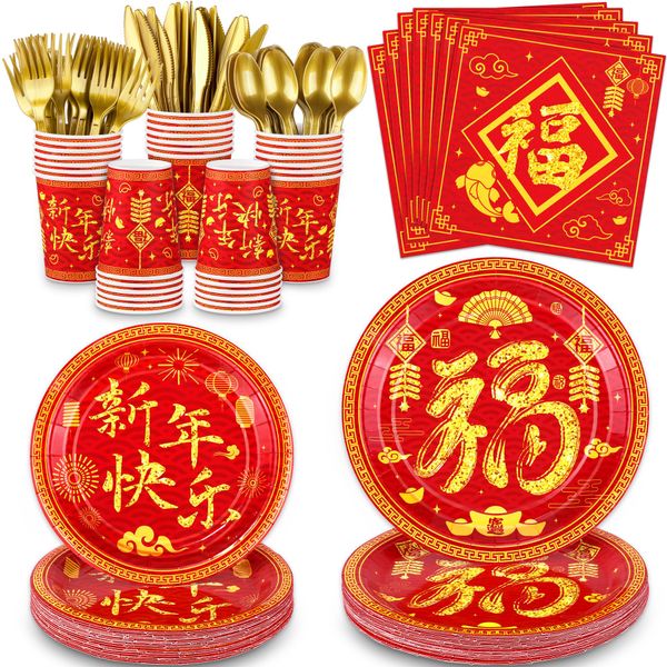 durony 168 Pcs Chinese New Year Party Tableware Set Happy 2025 Snake Spring Festival Eve Party Favors Dinnerware Paper Plates Napkins Cutlery Napkins for Party Supplies Decorations, Serve 24 Guests