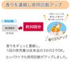 [Quasi-drug] Bath Solution, Clear Cool, 21.2 oz (600 g), Hot Bathing Effect, Promotes Circulation, Recovery, Fatigue, Stiff Shoulder, Lower Back Pain Relief (Earth Pharmaceutical)