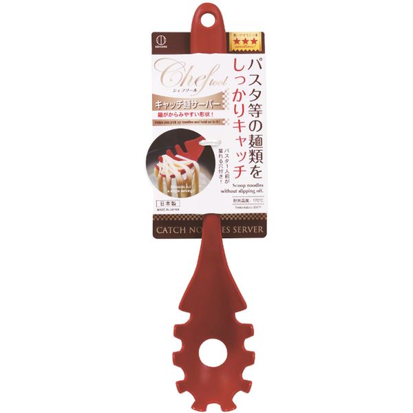 Kokubo Industry Pasta Server, Red Chef Tool, Catch Noodle Server, Easy to Tangle Noodles, Easy to Hold, Stopper Included, Serving for 1 Serving, Cookware, Italian, Spaghetti, Kitchen, Made in Japan