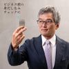 Horiuchi Mirror Industrial Unbreakable Mirror, Stainless Steel Card Mirror, Green Cord Included, Business Card Size, Convenient to Check Your Look On The Go, Fits In Your Pocket, Cute, Cool, Makeup Mirror, Sales Work, Going Out, Made in Japan