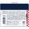 Rosette Edo Kosume Rice Bran Pack, 5.3 oz (150 g), Face Pack / Rinse Off, Pores, Moisturizing, Dry Skin