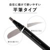 KANEBO SL1 Eyebrow Shade Liner [Eyebrow] Gray Shade