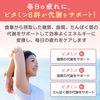 【第3類医薬品】チョコラBBプラス 180錠