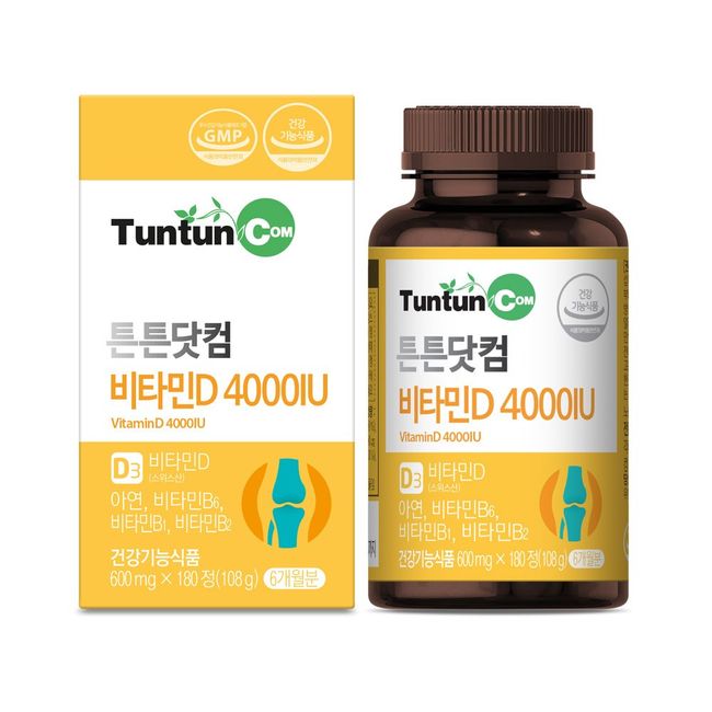 Durun.com Vitamin D 4000 IU [6 Months' Supply]