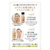 ViLabo Apricot Kernel Oil + Yokuinin Extract Undiluted Solution (Brand Name: E-Oil Plus AP) (30ml)
