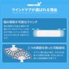 WIND CARE WV-201 WIND CARE WINDCARE WINDSHIELD WINDCARE WIN