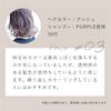 COLORIS Color Shampoo (Murasaki)┃120ml Karashan Murashan Bottle Hair Care Color Care Salon Quality Coloris