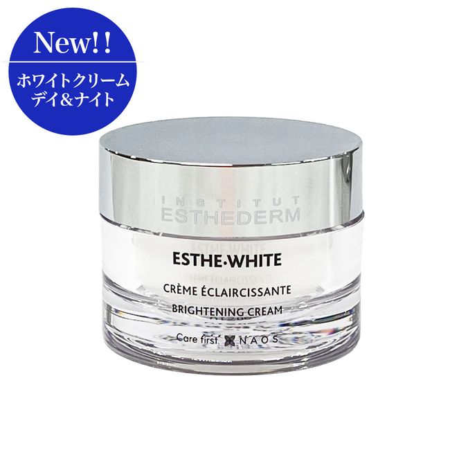 [Renewed for both morning and night use] Esthederm White Cream Day &amp; Night 50ml For retail sale INSTITUT ESTHEDERM Old White Day Cream Gel Cream For both morning and night use