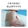 Ali Chrono Beauty Gel UV EX Limited Set
