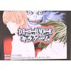 DEATH NOTE キラゲーム