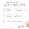 Makeup Foundation Sunscreen (UV White Veil, 1.1 oz (30 g), SONOKO UV Sunscreen, SPF 40 PA+++, Quasi-Drug, Skin Care (Stains, Freckles, Pore Cover)