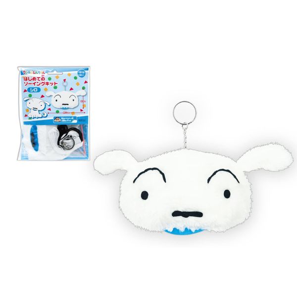 Onoe Man's First Sewing Kit, For Beginners, Crayon, Shin-chan, Shiro OM-021110