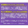 DHC medicinal Q kuikkujeru moisuto & Whitening SS
