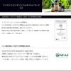 coriander 20ml incent essential oil essential oil