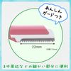 FEATER Pianie ML Eyebrow Razor, For Small Areas, Guard Included, 3 Pieces x 3, Made in Japan, Eyebrows, 3 Pieces (x 3)