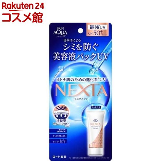 Skin Aqua Nexta Shield Serum UV Essence (70g) [Skin Aqua] [SPF50+ PA++++ Sunscreen Face Body Skin Aqua]