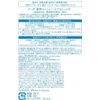 Ihada Medicated Lotion Super Moisturizing 6.1 fl oz (180 ml), Set of 2