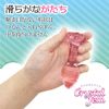 merci Crystal Gem Fleur Dildo Gerbera Flower Beginner Glass Smooth Insert