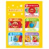 Anpanman Mini Handle for Going Anywhere