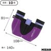Misar Tech Binoculars Compact 10x 0.8 inch (21 mm) Diameter, High Magnification, Purple