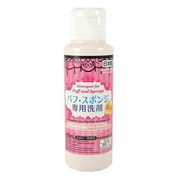 Daiso Detergent for Makeup Puff & Sponge 80ml Made in Japan