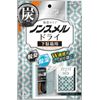 nonsumerudorai Geta (Footwear) Box x 36 PC Set