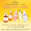 & Honey Pixie Moist Silky Hair Shampoo Step 1.0-440ml