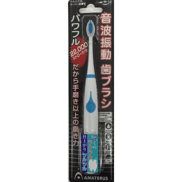 Amaterasu Sonic Vibrating Toothbrush K10 BL 1