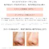 Rafra SPF 40 PA+++ Moisturizing Gel Cream, 1.1 oz (30 g), Moist Day Color, Natural (For those who are concerned about noticeable pores, Sunscreen, Makeup Base, Foundation)