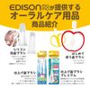 EDISONmama First Use Toothbrush, Banana, 1 Piece