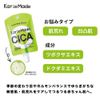 KarteMade Cicadrip Serum